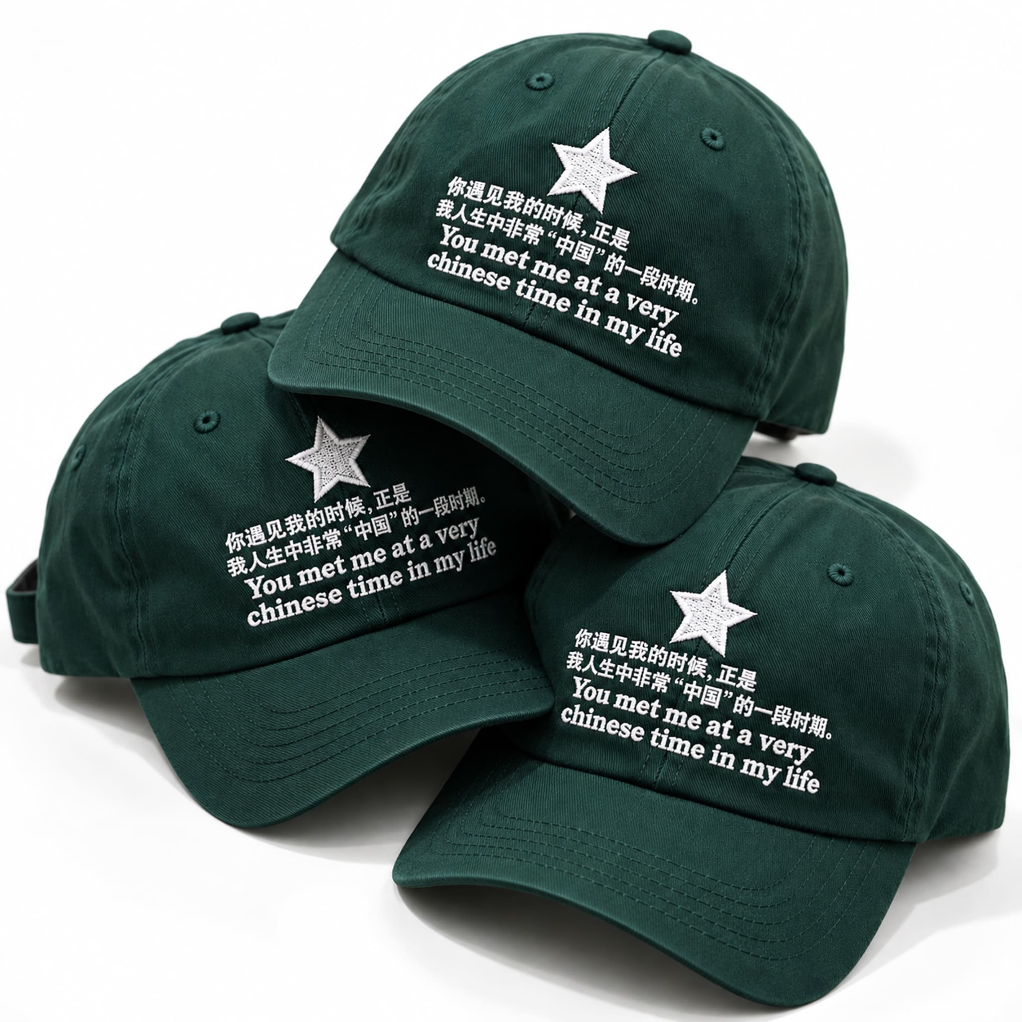 You Met Me At A Very Chinese Time In My Life Hat 5 4 you met me at a very chinese time in my life hat.jpg